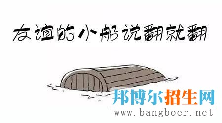 這些網(wǎng)絡(luò)熱詞，要出現(xiàn)在2017考試中