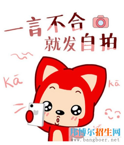 這些網(wǎng)絡(luò)熱詞，要出現(xiàn)在2017考試中