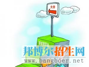 怎樣填報(bào)二本志愿