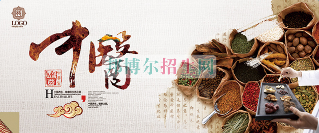 成都大專(zhuān)學(xué)校有中醫(yī)學(xué)