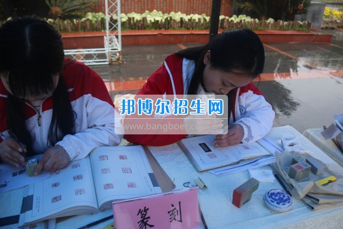 南充師范學?；ㄩ_滿堂盛世春——南充師范歡慶“三八”節(jié)
