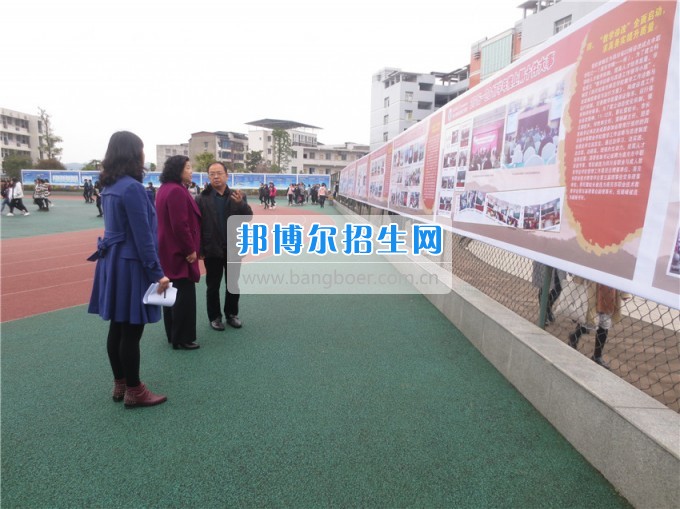南充師范學?；ㄩ_滿堂盛世春——南充師范歡慶“三八”節(jié)