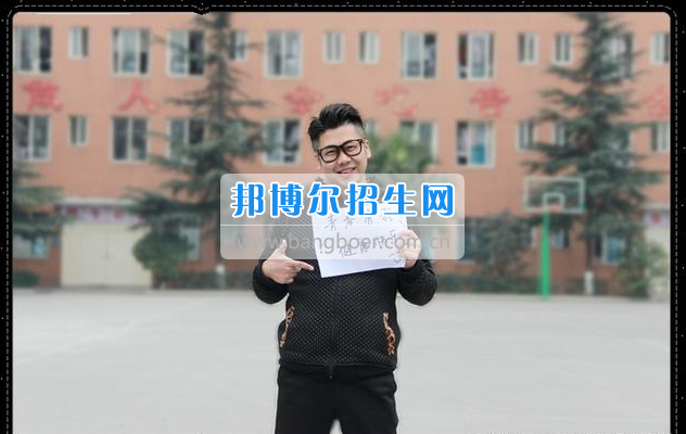 眉山科學(xué)技術(shù)學(xué)校回首2016，展望2017