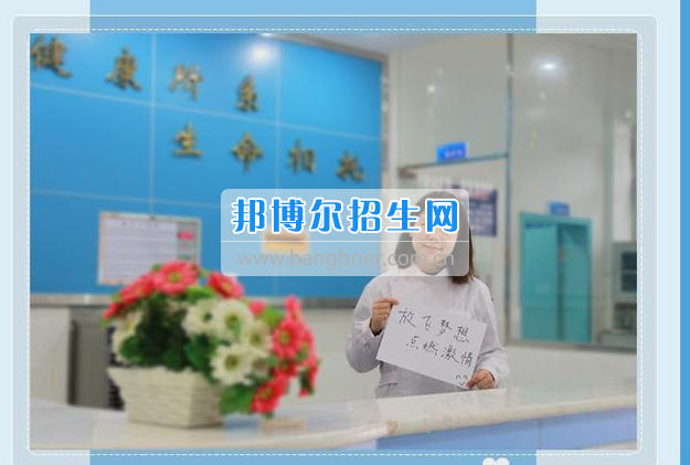 眉山科學(xué)技術(shù)學(xué)?；厥?016，展望2017