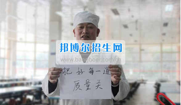 眉山科學(xué)技術(shù)學(xué)?；厥?016，展望2017
