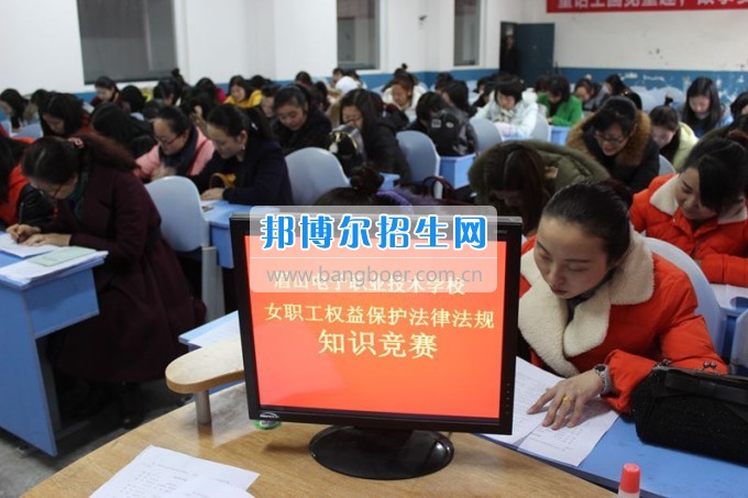 眉山電子職業(yè)技術(shù)學校魅力三月天，精彩女人節(jié)
