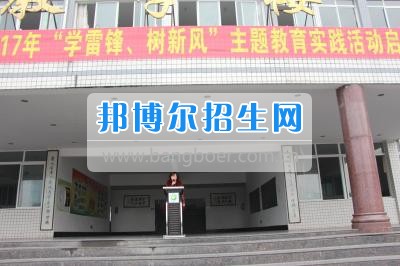 樂(lè)山市旅游學(xué)校開展三月春風(fēng)拂樂(lè)旅 雷鋒精神暖人心