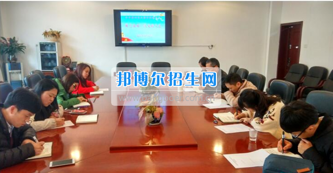 貴州省內(nèi)貿(mào)學(xué)校校黨委召開(kāi)2017年黨建工作部署會(huì)