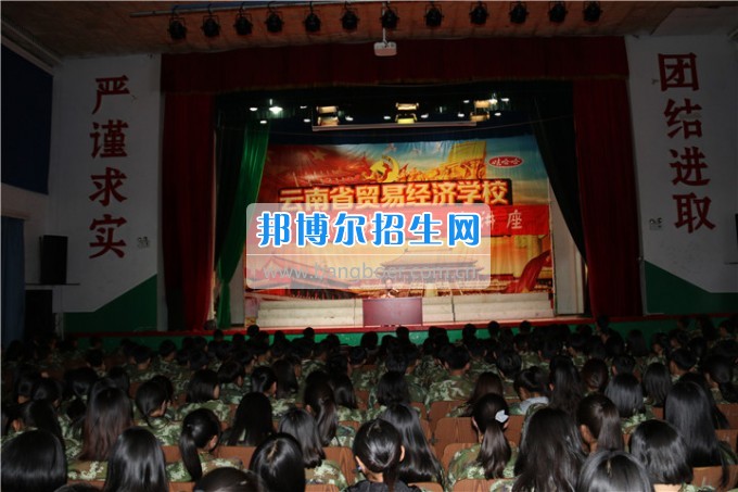 安全教育系列講座— “人身、財產(chǎn)、交通安全”