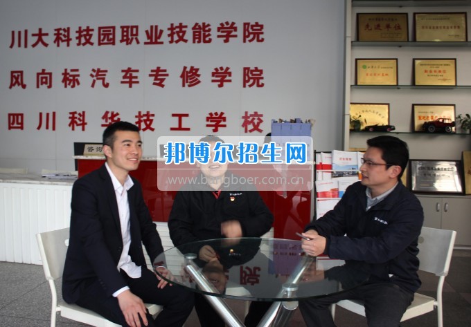 川大科技園職業(yè)技能學院與富士康IE學院成都分院簽訂校企合作協(xié)議