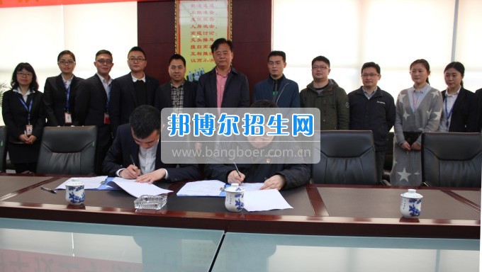 川大科技園職業(yè)技能學院與富士康IE學院成都分院簽訂校企合作協(xié)議