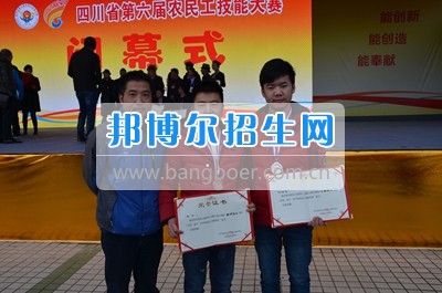 四川省第六屆農(nóng)民工技能大賽二、三等獎(jiǎng)