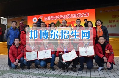 四川省第六屆農(nóng)民工技能大賽二、三等獎(jiǎng)