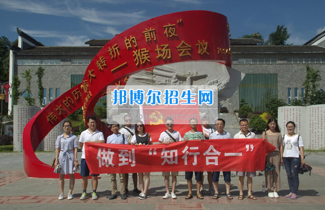 黔南民族醫(yī)學(xué)高等?？茖W(xué)校開展踐行“兩學(xué)一做”做到“知行合一”學(xué)習(xí)
