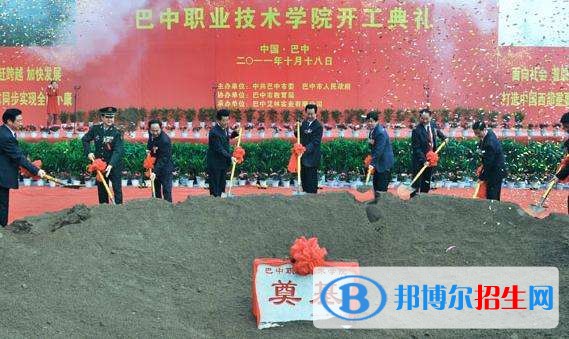 巴中電子技術(shù)學(xué)校2018年報(bào)名條件、招生對(duì)象