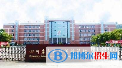 南充外國語中等專業(yè)學(xué)校2018年報(bào)名條件、招生對(duì)象