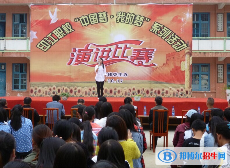 印江新寨職中2018年招生錄取分?jǐn)?shù)線(xiàn)