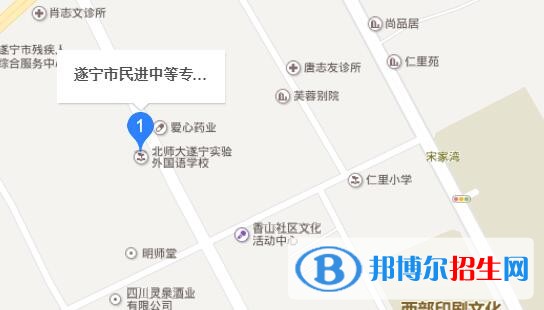 遂寧民進中等專業(yè)學校地址在哪里