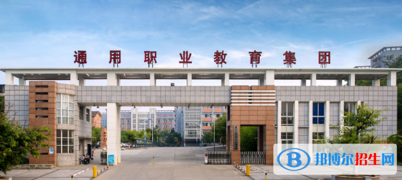 德陽通用電子科技學(xué)校有哪些專業(yè)