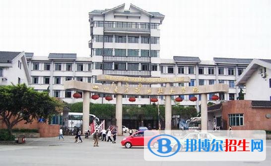 綿陽(yáng)水利電力學(xué)校地址在哪里