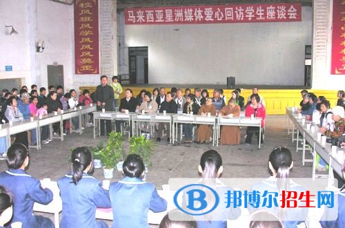 德陽慶玲機械電子工業(yè)學校招生辦聯(lián)系電話