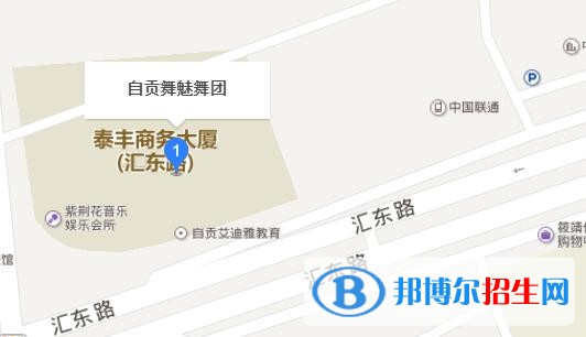 自貢舞蹈學校地址在哪里