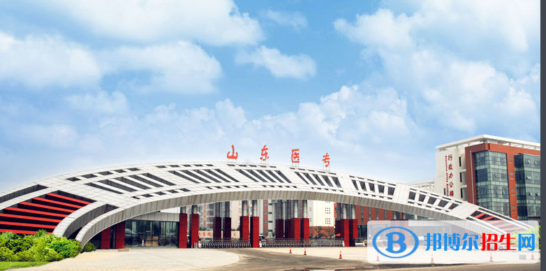 山東省衛(wèi)生學(xué)校有哪些專(zhuān)業(yè)