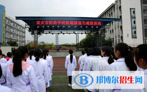 重慶長壽衛(wèi)生學(xué)校2018年報名條件、招生對象