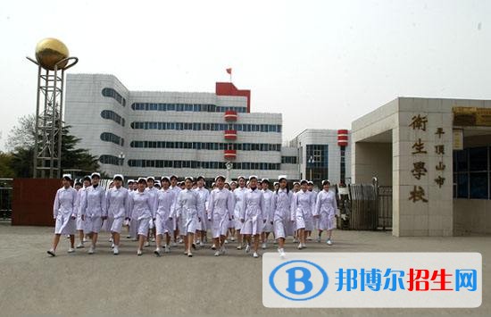 平頂山市衛(wèi)生學(xué)校2021年招生辦聯(lián)系電話(huà)