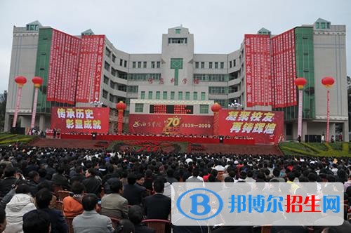 西昌鐵路高級技工學校2018年報名條件、招生對象