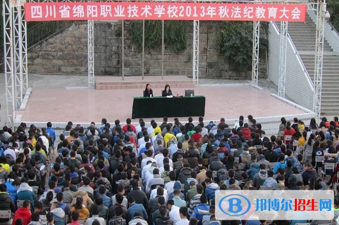 綿陽服裝職業(yè)技術(shù)學(xué)校2018年報名條件、招生對象
