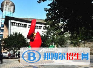 重慶市潼南縣闇公職業(yè)高級中學(xué)2018年報名條件、招生對象