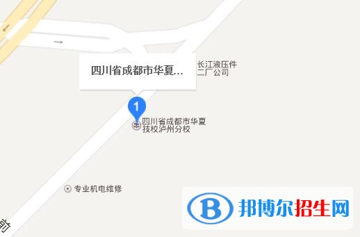 瀘州長江職業(yè)學(xué)校招生辦聯(lián)系電話
