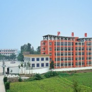 瀘縣建筑職業(yè)中專(zhuān)學(xué)校