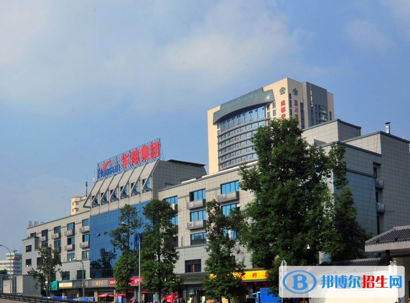 宜賓華神機(jī)電職業(yè)技術(shù)學(xué)校2jpg