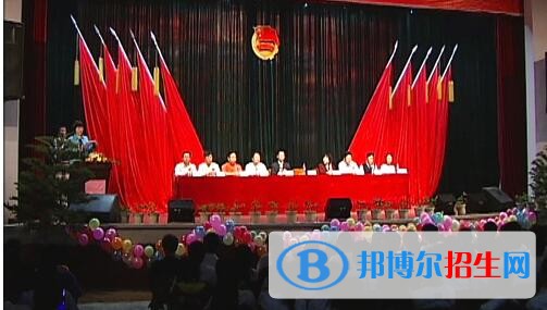 宜賓遠大職業(yè)技術學校