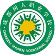 成都樹人職業(yè)學(xué)校