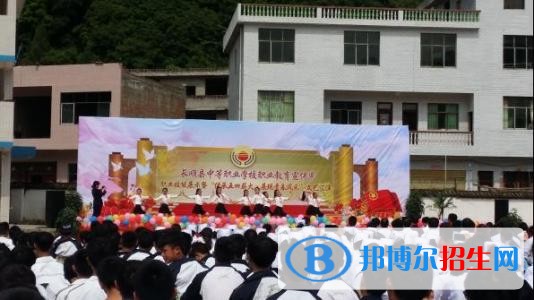 長順縣中等職業(yè)學校2018年報名條件、招生對象