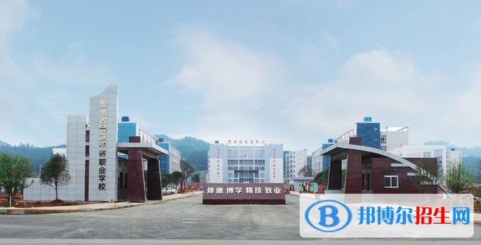 甕安鴻翔中等職業(yè)技術(shù)學(xué)校2018年報(bào)名條件、招生對(duì)象