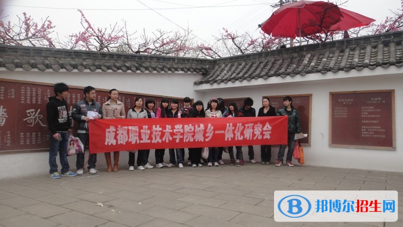 成都龍泉職業(yè)技術(shù)學(xué)校2018年報(bào)名條件、招生對(duì)象