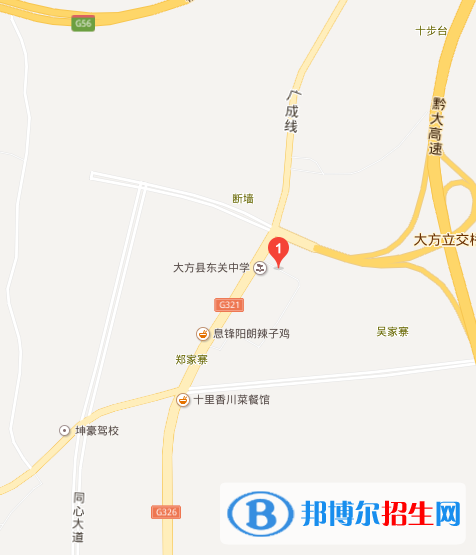 畢節(jié)同心農(nóng)工中等職業(yè)技術學校地址在哪里
