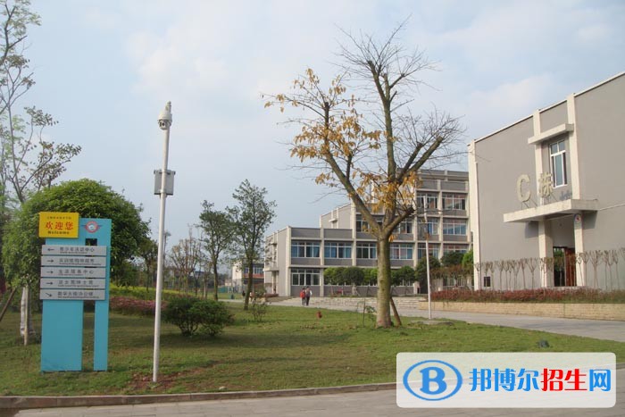 富順縣福源灝職業(yè)中學(xué)2018年報名條件、招生對象