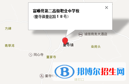 富順縣第二高級(jí)中學(xué)地址在哪里