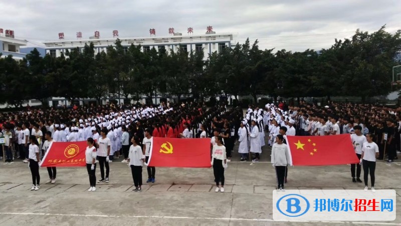 巧家縣職業(yè)高級中學(xué)2018年報(bào)名條件、招生對象