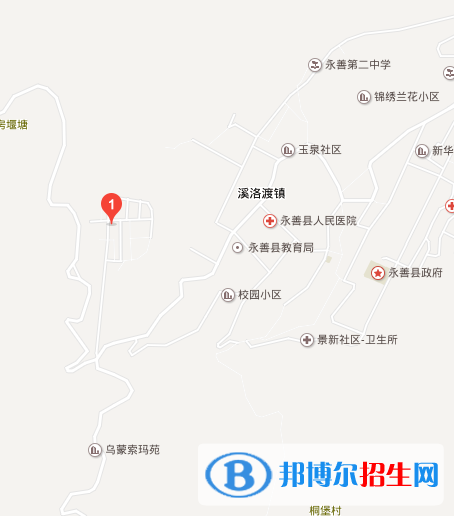 永善縣溪洛鍍職業(yè)技術(shù)學校地址在哪里