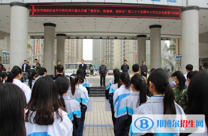 蒙自縣職業(yè)高級中學招生辦聯系電話