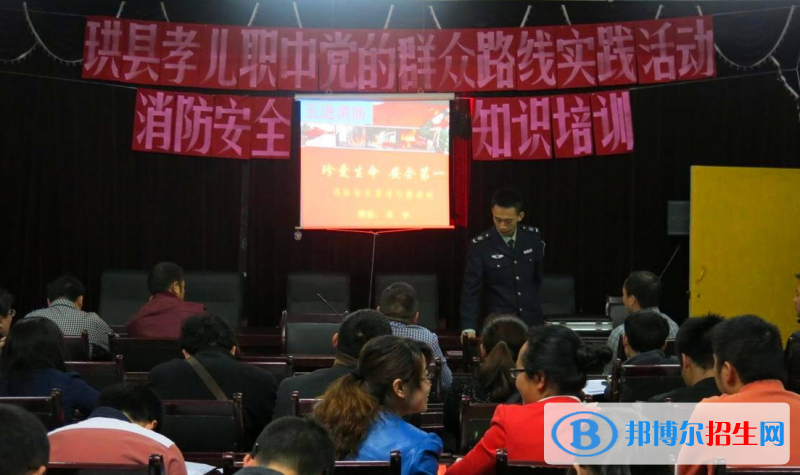 珙縣孝兒職業(yè)中學