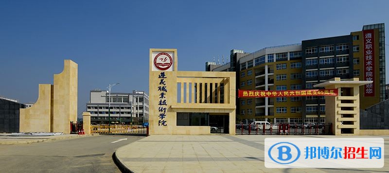 遵義重美職業(yè)技術學校有哪些專業(yè)
