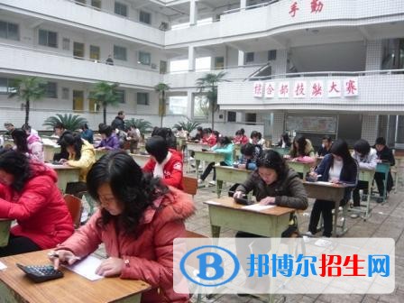 自貢市永安職業(yè)中學校網(wǎng)站網(wǎng)址