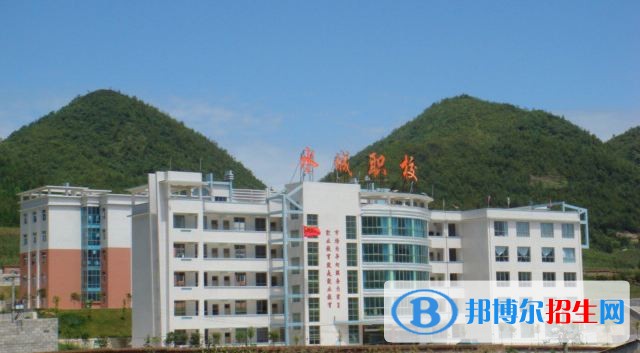 貴州省水城縣職業(yè)技術(shù)學(xué)校2018年報(bào)名條件、招生對(duì)象